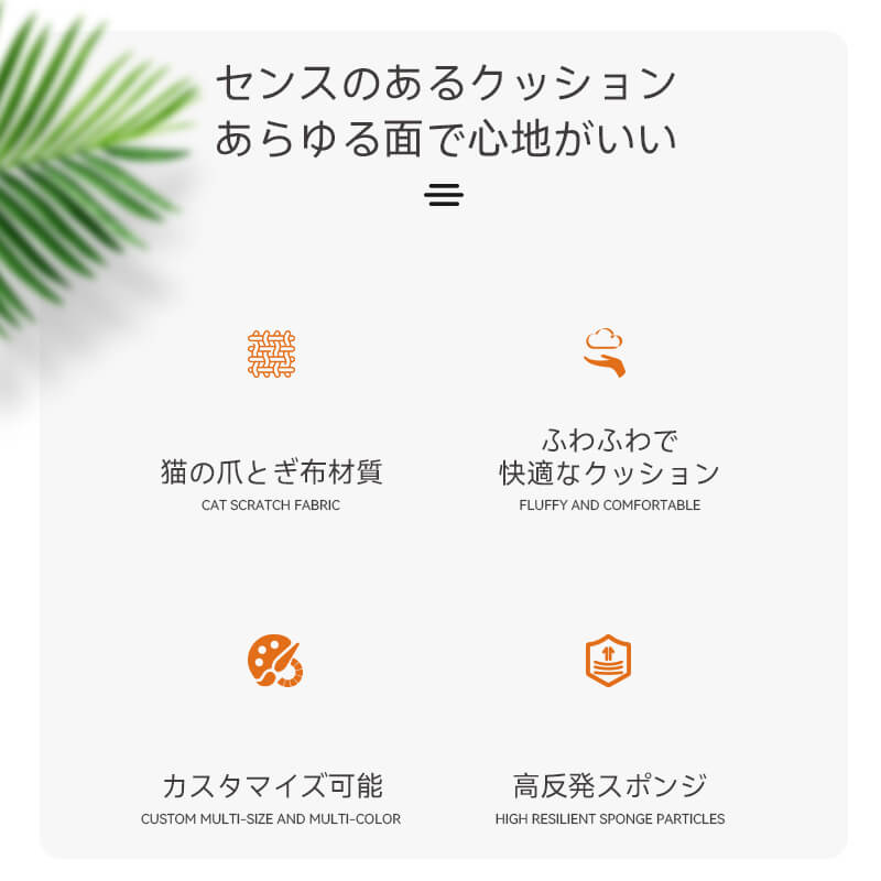 「2ピース」 背もたれクッション クッション 一人暮らし ソファークッション ベッド 背もたれ 枕 まくら ギフト 送料無料 佐川またはヤマト便 背もたれになる